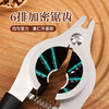 KDISV German stainless steel walnut clip artifact household nut shelling tool pliers labor-saving shell opener special thickened stainless steel walnut clip coffee color ingenious craftsmanship - strong and durable - even force - safe storage - good elasticity