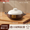 High-end casserole pot, special soup pot for gas stove, claypot rice soup, ceramic dry-cooked stew pot, extra thick, non-stick for stir-frying/non-cracking when dry-cooked, suitable for 2-4 people 2.5L