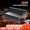 Axis Teppanyaki Fried Rice Commercial Stalls Professional Teppanyaki Equipment Egg-filled Pancakes Grilled Cold Noodles and Tofu Internet Celebrities Same Style Baking Grill Ordinary 6MM Thick Length 60x Width 40CM + Single Stove