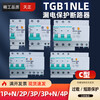 Tianzheng TGB1NLE household leakage protection air-conditioning open with leakage 25A air conditioning circuit breaker 2P63A three-phase 32A3P+N 1P+N 100A