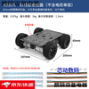 Lingle STM32 lidar smart car R5 four-wheel wheat wheel ultrasonic obstacle avoidance following infrared CCD tracking ROS R5 series four-wheel differential car (single layer does not include electronic control only chassis)