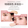 Passional Lover PL original bare skin tinted face cream 7g vitality powder plain cream lazy face cream moisturizing makeup pre-makeup isolation BB cream