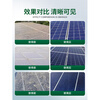 Langjie photovoltaic panel cleaning agent special descaling and descaling agent boiler cooling tower pipe water heater industrial powerful