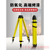 Zhizhou level three total station theodolite level bracket tripod measuring instrument shelf support full station white aluminum alloy
