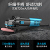 OP angle grinder polishing machine high-power polishing machine electric grinding and cutting household small multi-functional grinder 10-piece set all-copper motor no specifications