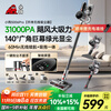 Puppy vacuum cleaner household large suction suction and mopping all-in-one wireless handheld green light dust display long-lasting high-power dry suction and moisture mopping vacuum mopping machine pet hair cleaning S006 PRO