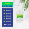 Sihui water-based thinner paint universal thinner cleaning agent to remove self-adhesive environmentally friendly turpentine 5 kg exempted low-odor type