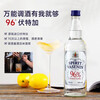 Mackie Vodka Water of Life 96 degrees 500ml double pack original bottle imported foreign wine base wine cocktail