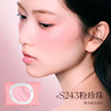 Enzyme Color New Year's Gift Euro Blush #S242 Cold Light Purple Pink Pearl Gloss Melting Skin Highlight Does Not Show Pores