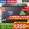 Haier Home Freezer Dual Temperature Double Box 365/293/216 Refrigeration and Freezing Dual-Purpose Horizontal Freezer Large Capacity Frost Reduction 80% Antibacterial and Pure Odor Cryogenic Quick Freeze Fresh Freezer Recommended 216L | PCM Steel Plate Liner + 80% Frost Reduction