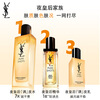 YSL Saint Laurent Night Queen Naughty Water Repair Essence Water Skin Care Product Set Birthday Gift for Girlfriend New Year Gift