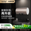 A.O.SMITH 60-liter electric water heater, national subsidy, patented replacement-free magnesium rod, Jingui inner tank, fast heating and energy saving, CEWH-60ED3, first-class energy efficiency