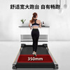 Wankai household mini foldable multi-functional fitness equipment small simple walking machine mechanical treadmill without installation red A3 model + tension rope + sweat belt