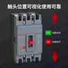 Delixi plastic case circuit breaker air switch CDM3CDM3S63A100A125A250A400A630A 125A 3P