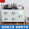 NAOISKEY Naoski household aluminum alloy cupboard kitchen storage small cabinet combination stove cabinet Tea Art Flower five doors 100 face width * depth 41 * height 80