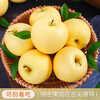 Huang Yuanshuai Apple Fruit 5 Jin Jin Shuai Extra Large Fresh Noodles Old Man Yellow Banana Free Shipping Orchard Straight Hair 4.5-5 Jin Pack 80mm-85mm