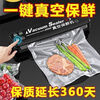 Magic Dou Shenghuo vacuum packaging machine, small fresh-keeping compression bag, fully automatic vacuum machine, food packaging machine, sealing machine, household vacuum machine, new double pump model + 100 bags