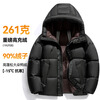 Flying in the Snow, Thick and Warm Down Jacket Men's Short Hooded Upgraded Fabric 90 Down Thick Warmth Deep Cold-Resistant Down