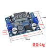 LM2596S DC-DC adjustable regulated power supply module LM2596 regulated voltage step-down module with digital display voltmeter display LM2596S DC-DC adjustable voltage step-down module