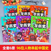 Learning history with your front teeth covered (set of 6 volumes) Western Zhou Dynasty + Spring and Autumn and Warring States + Qin and Han Dynasties + Southern and Northern Dynasties + Sui, Tang, Song and Yuan, Ming and Qing Dynasties Extracurricular reading books for primary school students in grades 3, 4, 5 and 6 6-12 years old Children's books Interesting Chinese history books comics Chinese history summer reading summer extracurricular books extracurricular summer independent reading summer vacation reading