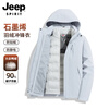 JEEP SPIRIT Jeep Jacket Down Jacket Men's and Women's Winter Three-in-One Removable Liner Jacket Black 2XL