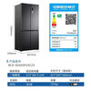 MeiLing AI Refrigerator 503L Active Sterilization and Odor Dual System Four-Door Ultra-Thin Embedded Bottom Cooling Refrigerator BCD-503WSPU9CZX Gray