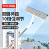 Glass cleaning artifact made in Tokyo, household high-rise window cleaning artifact without watermark, adjustable mop for housekeeping, including mop*2