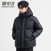 Flying in the Snow, Thick and Warm Down Jacket Men's Short Hooded Upgraded Fabric 90 Down Thick Warmth Deep Cold-Resistant Down