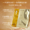 AFU 11 Seed Oil and Honey Mask, 5 boxes, brightens skin, anti-wrinkle, firming and brightening, New Year gift