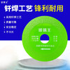 Dr. Jian glass cutting blade, special saw blade for angle grinder, ceramic tile cutting tool accessories knife, multi-purpose polishing blade, electric saw, 100 glass cutting blade, 1 piece + reducing ring + anti-counterfeiting box