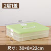 NAOISKEY household large-capacity frozen dumpling box multi-layer quick-frozen crisper box, thickened material, sealed and bright green, one bottom not thickened