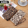 Ye Yu 2025 new leopard print retro long wrist wallet fashion versatile small bag women's wallet apricot