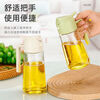 Fun kitchen oil kettle spray kettle pouring oil spray all-in-one edible oil glass oil kettle kitchen household non-stick oil olive green