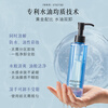 Attenir Purifying and Brightening Makeup Remover 175ml Deep Cleansing Gentle and Non-irritating New Year Gift for My Girlfriend