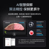 MeiLing AI Dual System Refrigerator 503L Cross Four Door Ultra-Thin Zero Embedded Refrigerator Bottom Cooling Active Sterilization and Odor Removal Subsidy 503L Active Sterilization Flat Embedded AI Intelligent Control Xingbo Gray
