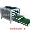Nuofeng factory direct sales multi-layer drawer dryer for leather accessories NF-051DB-43 (working size 295*440mm