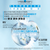 La Roche-Posay Sun Yingsha recommends B5 essence water mask 10 piece set hydrating and moisturizing skin care products New Year gift