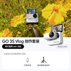 Insta360 Shadow Stone GO 3S 4K Thumb Camera Vlog Parent-Child Travel Sports Camera Camera Pocket Camera (Smart White 64G Vlog Creation Set)