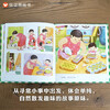 Xinyi Children's Literature Award Excellent Works Mom Buys Mung Beans Children's picture book 3-6 years old Store TOP1 best-selling picture book Story book Zhang Dandan Mei Zihan Wang Lin recommended children's book Warm parent-child reading story book