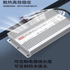 Waterproof switching power supply 220 to 24V 12V 48V DC LED transformer LPV150/350/400W light gray LPV-35-24 waterproof
