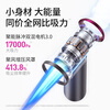 Love Totem Car Vacuum Cleaner High Suction Car Handheld Vacuum Cleaner Wireless Household Small Mini Suction and Blowing Integrated Window Gap Cleaning Company Annual Meeting Gift Lingyue L8