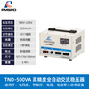 Shanghai People's single-phase voltage regulator 3000W computer voltage regulator 5000w fully automatic household 220V voltage regulator household 500W voltage regulator
