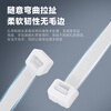 TYO national standard self-locking nylon cable tie high-strength buckle 3*150 (width 2.5mm) white-100 pieces