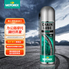 MOTOREX original imported motorcycle maintenance body chain equipment cleaning and maintenance road chain oil 500ML