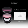 Shi Penny Baked Powder Loose Powder Oil Control Makeup Makeup Long-lasting Soft Focus Powder Not Easy to Remove Makeup for Dry Skin Oily Skin 132# Dry Skin Version