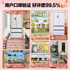 Rongsheng Cube Sugar 515L French-style multi-door refrigerator dual-system ultra-thin zero-embedded automatic ice making first-class energy efficiency white BCD-515P60FZNAD National Subsidy World Cup