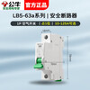 Bull air switch with leakage protector 32a air switch master 2P63a three-phase leakage protection household circuit breaker 1P air switch 10A