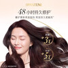 Pantene (PANTENE) three-minute miracle hair care essential oil rose essential oil repairs dryness and smoothness cedar rose camellia jasmine fragrance for women new fragrance cedar rose 48 hours repair 90ml*1 Pantene