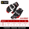 SULAITE Winter Warm Waterproof Cycling Gloves Thickened Coldproof Cycling Windproof and Fallproof Motorcyclist Equipment