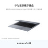 95% new Huawei Starleap floating keyboard, space gray, suitable for HUAWEI MatePad Edge and Huawei Hongmeng 2-in-1 tablet